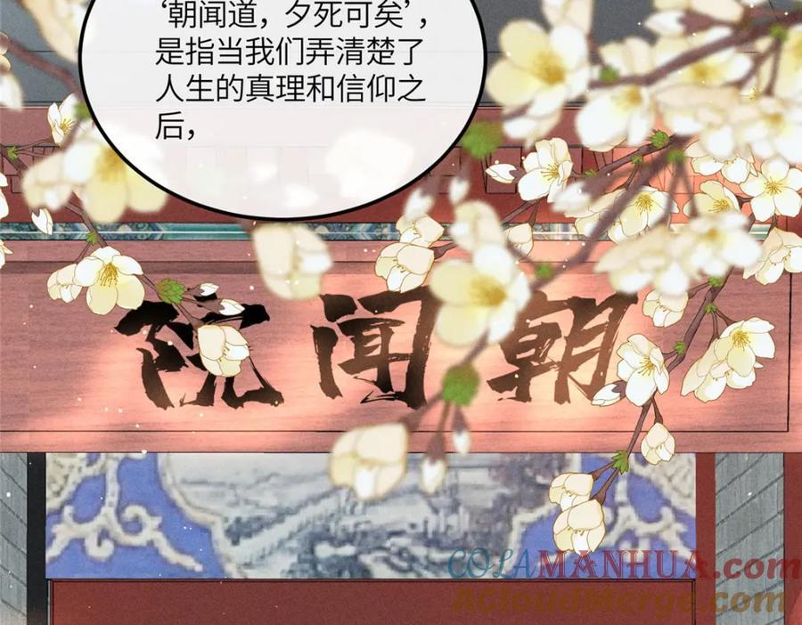 11 拜托二哥哥照顾我啦30