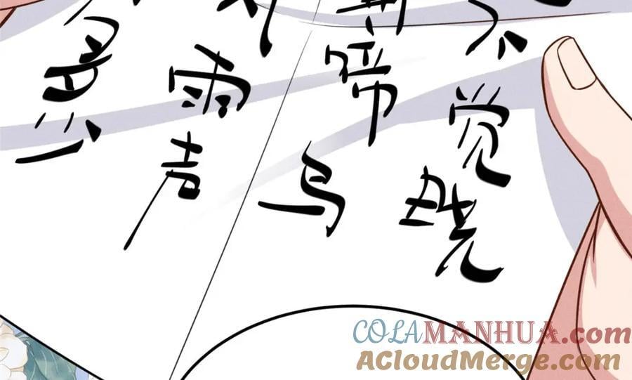 12 把你的嫁妆给你姐姐一半12