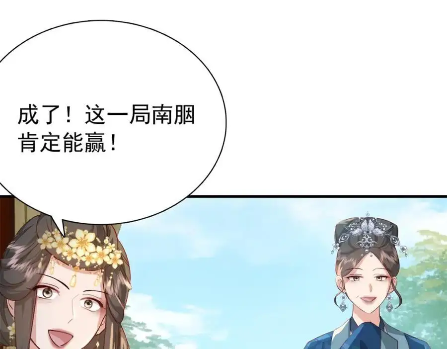 33 我又输了？6