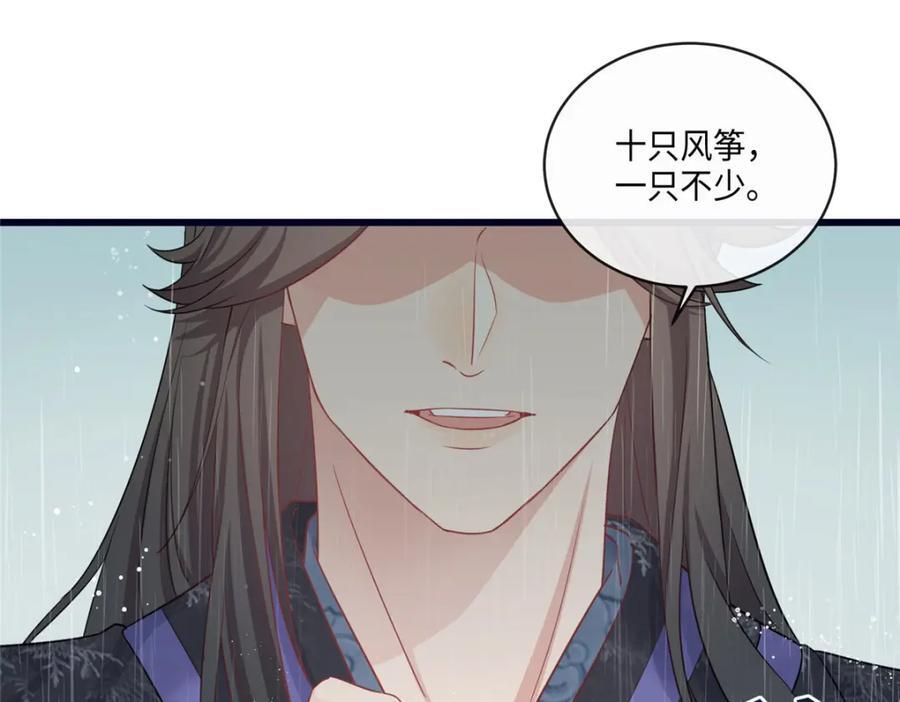 02 抱紧我哥大腿42