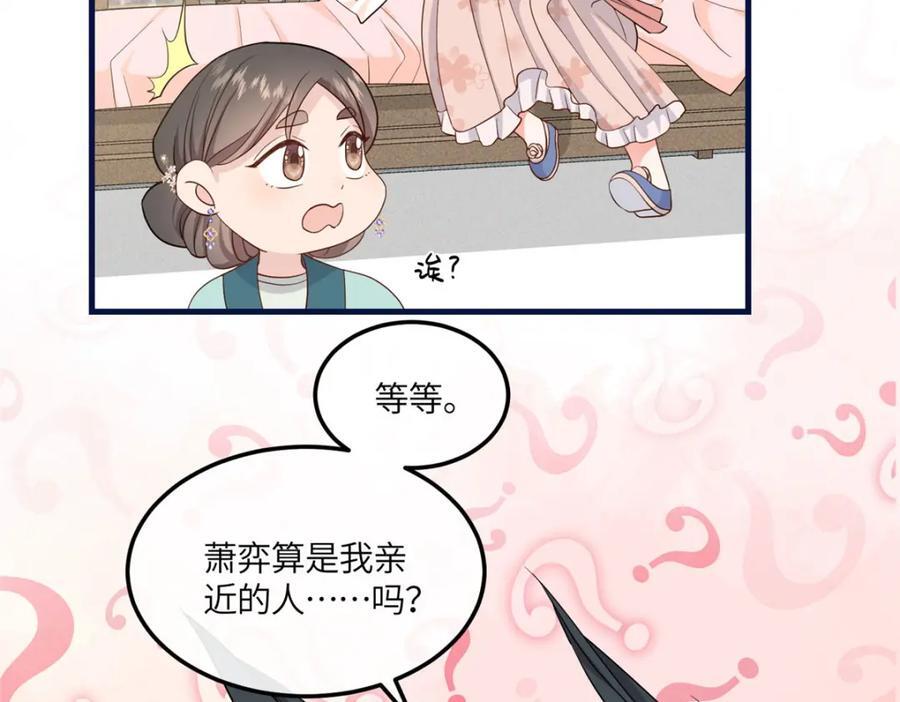 07 管教南宝衣82