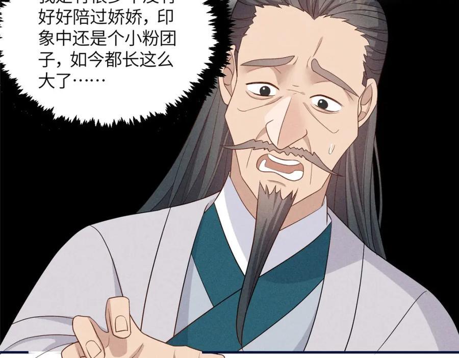13 小哭包可不可爱？10
