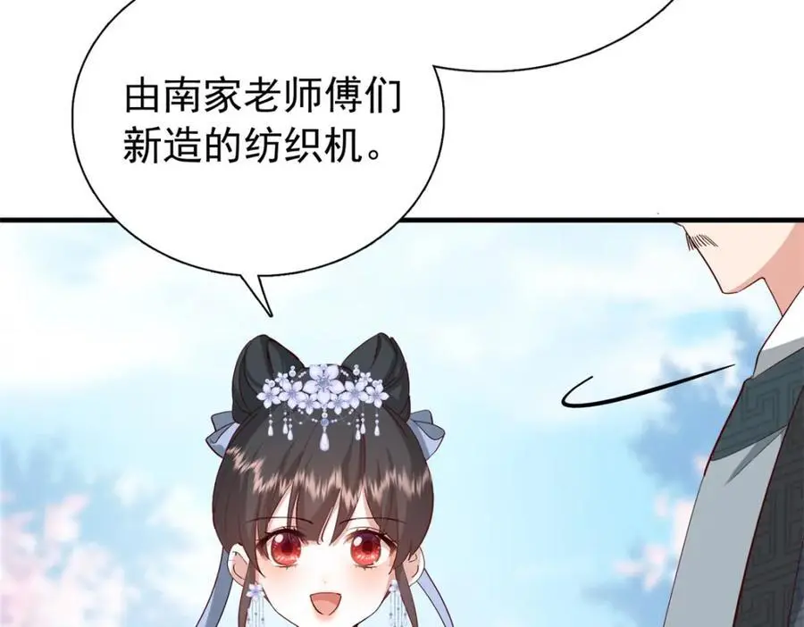 33 我又输了？39