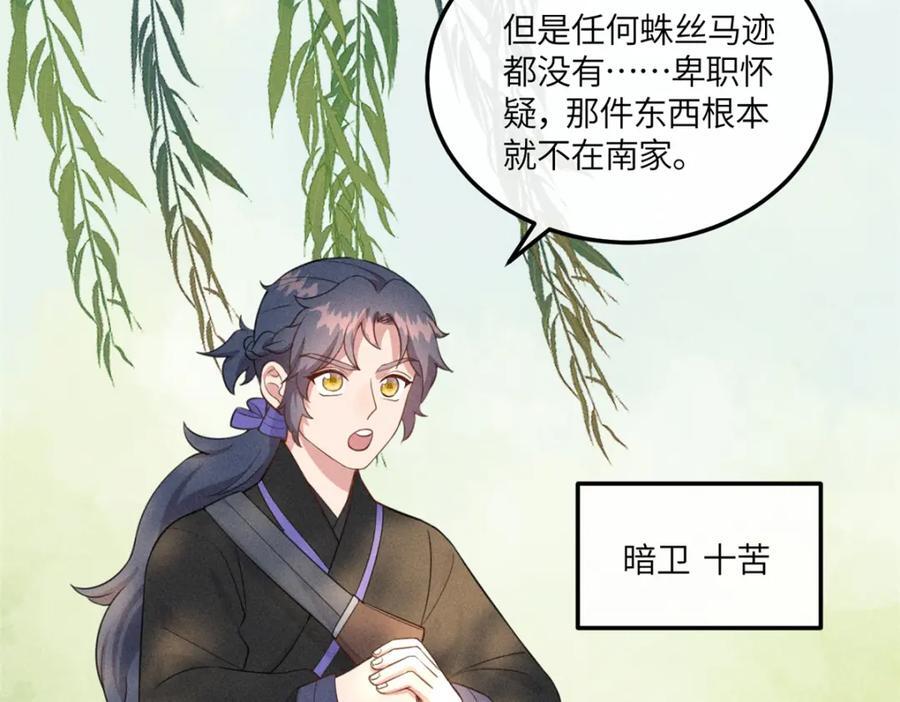 14 给小姑娘买糖吃20