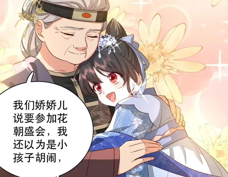 34 破阵95