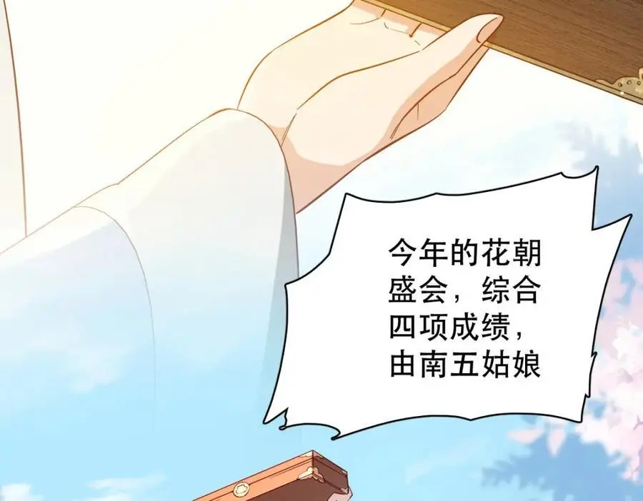34 破阵59