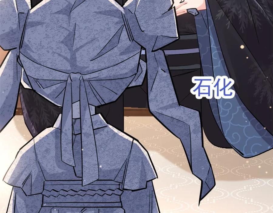 27 说二哥哥坏话31
