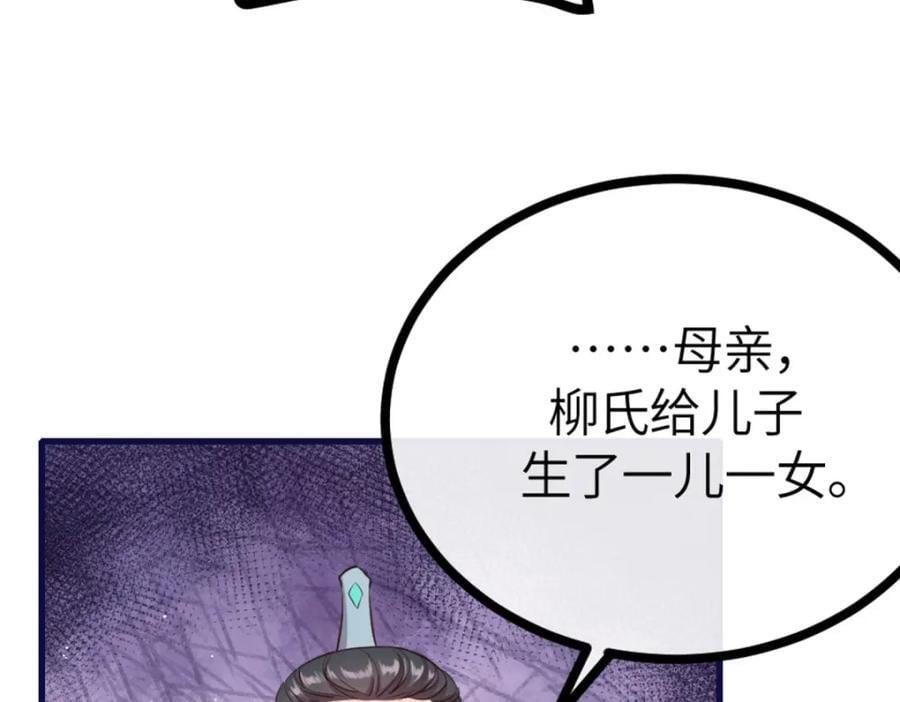 01 我哥是未来权臣159