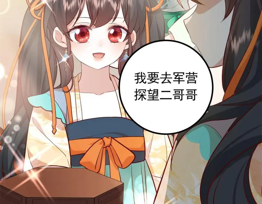 46 给二哥哥出头65