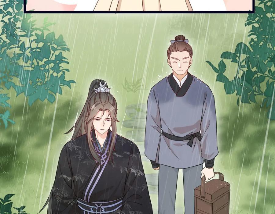 02 抱紧我哥大腿19