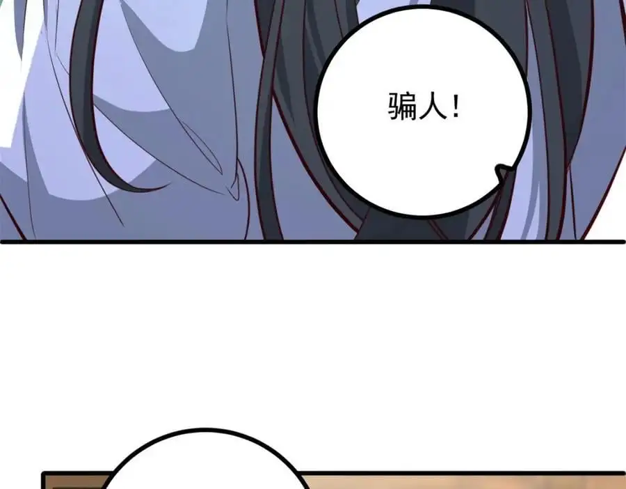 50 你养不起我6