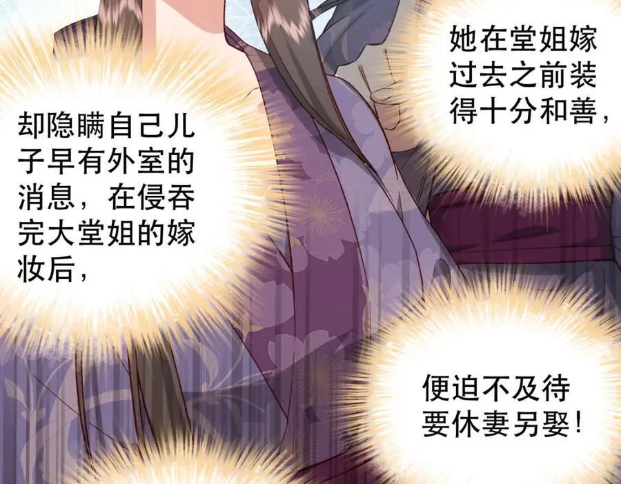 34 破阵29