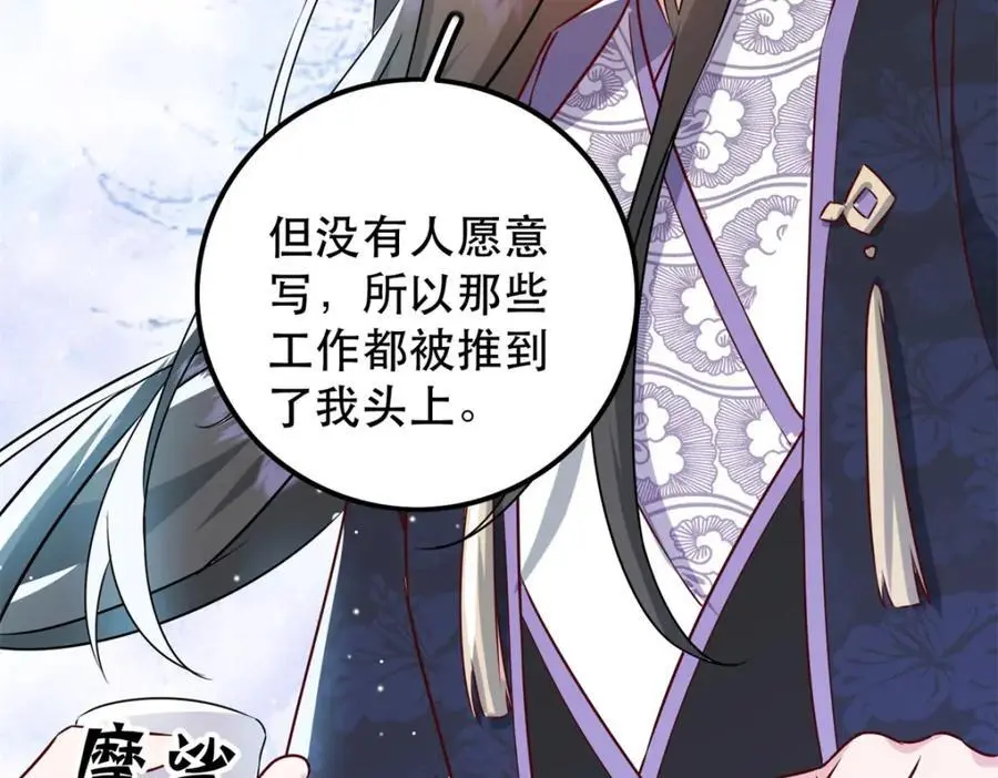 47 我妹妹你养不起21