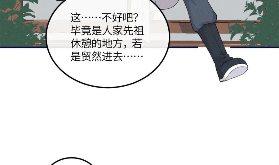 14 给小姑娘买糖吃26