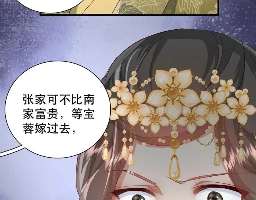 40 这婚事，作废也罢58