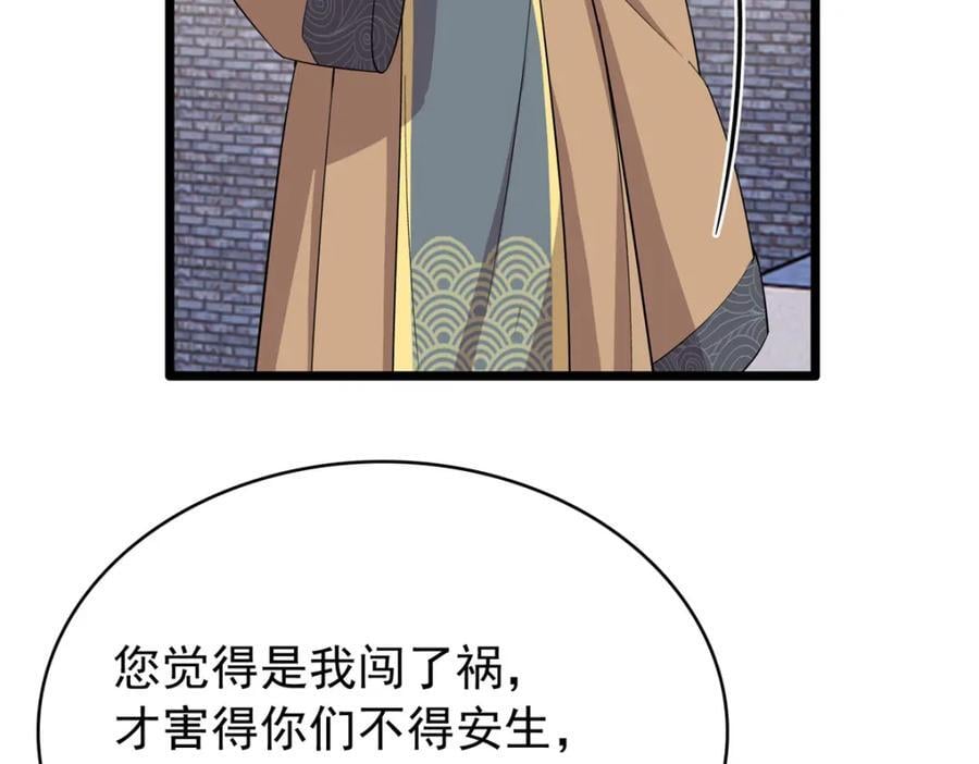 29 娇娇，你为什么要逼我42