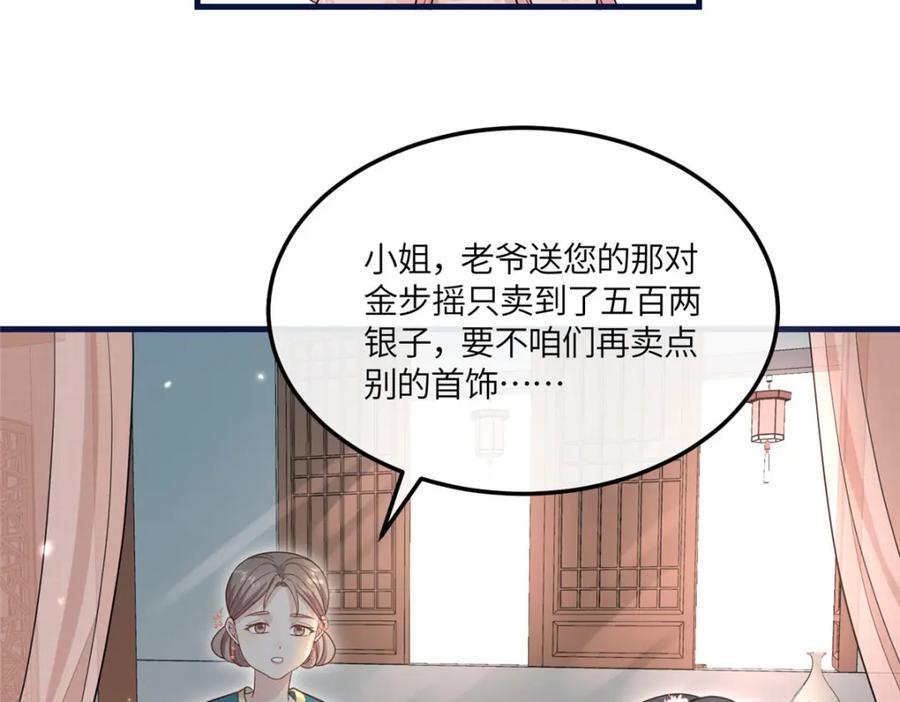 06 给二哥哥送温暖喽~79
