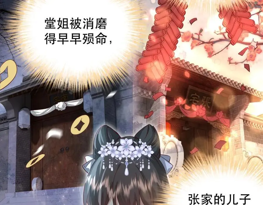 34 破阵31