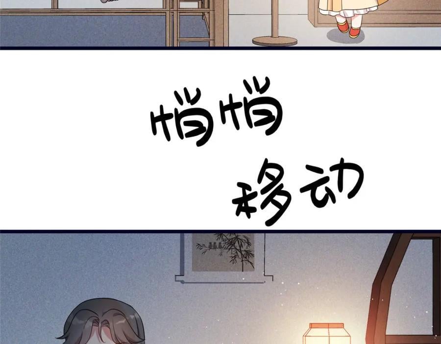 03 讨好前世被我羞辱的人27