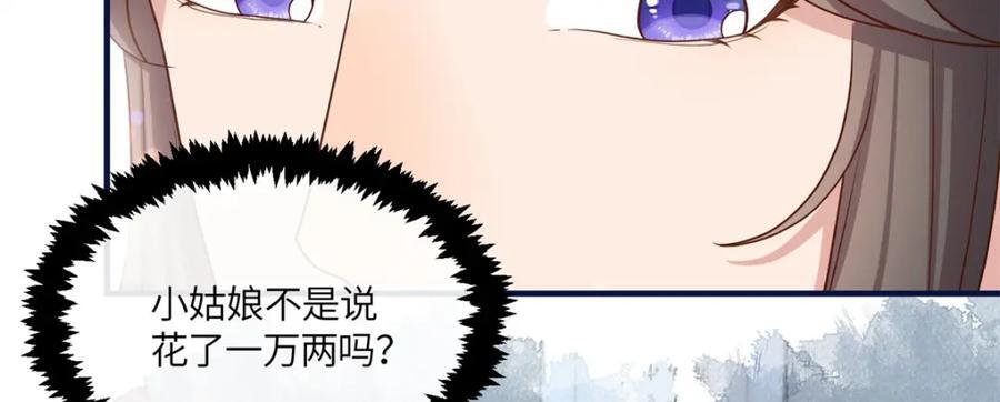 09 和二哥哥住在一起34