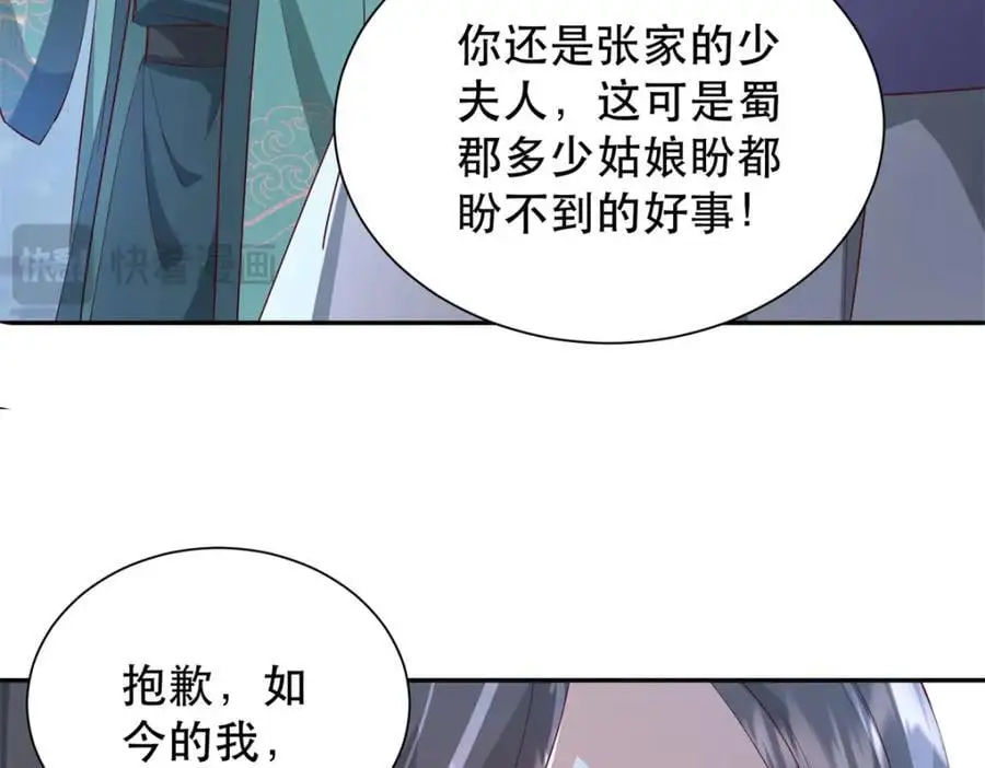 41 娇娇被打了135