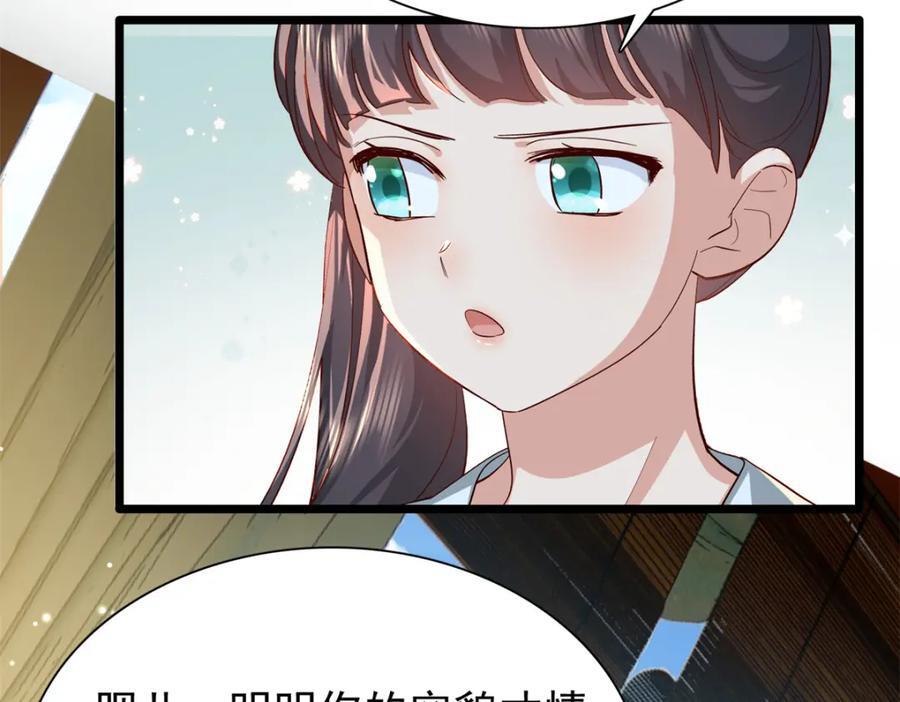 30 花朝盛会开始了139