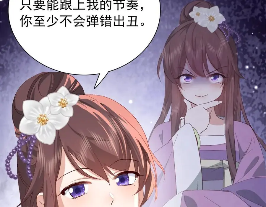 32 南宝衣不可能比我强！44