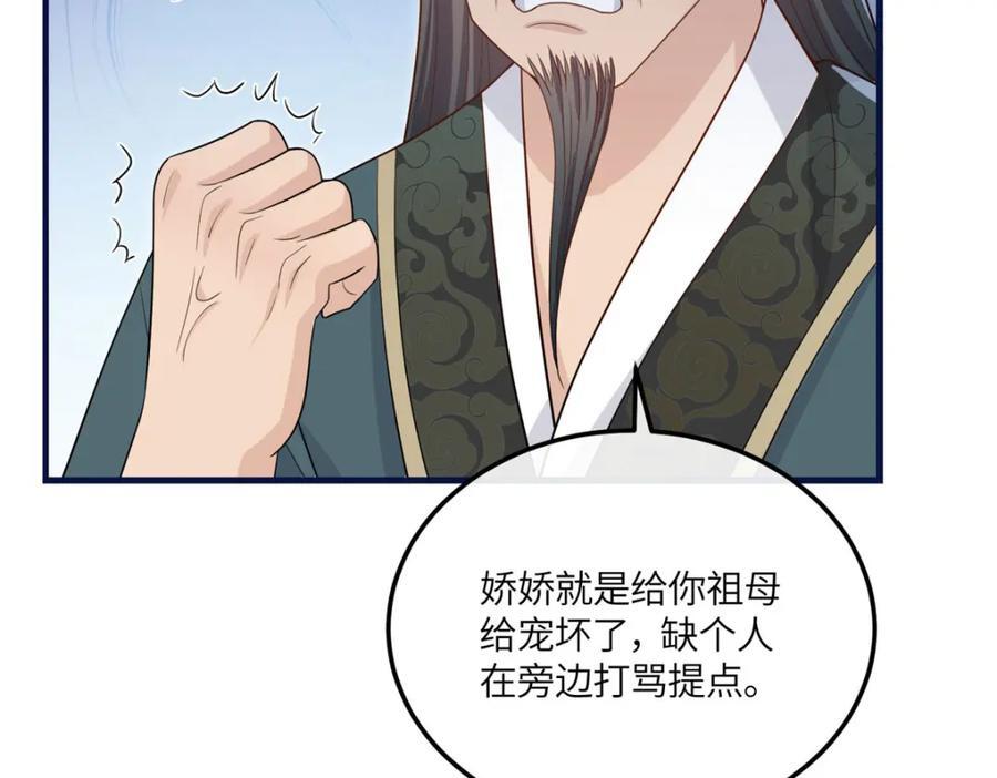 06 给二哥哥送温暖喽~58
