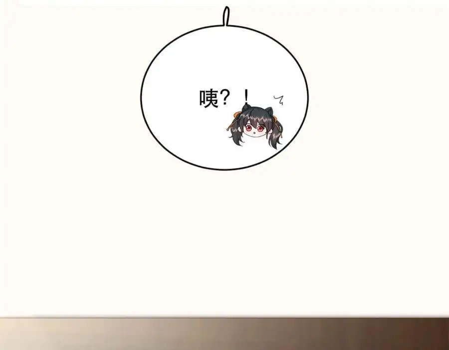 44 阻止二哥哥订婚59