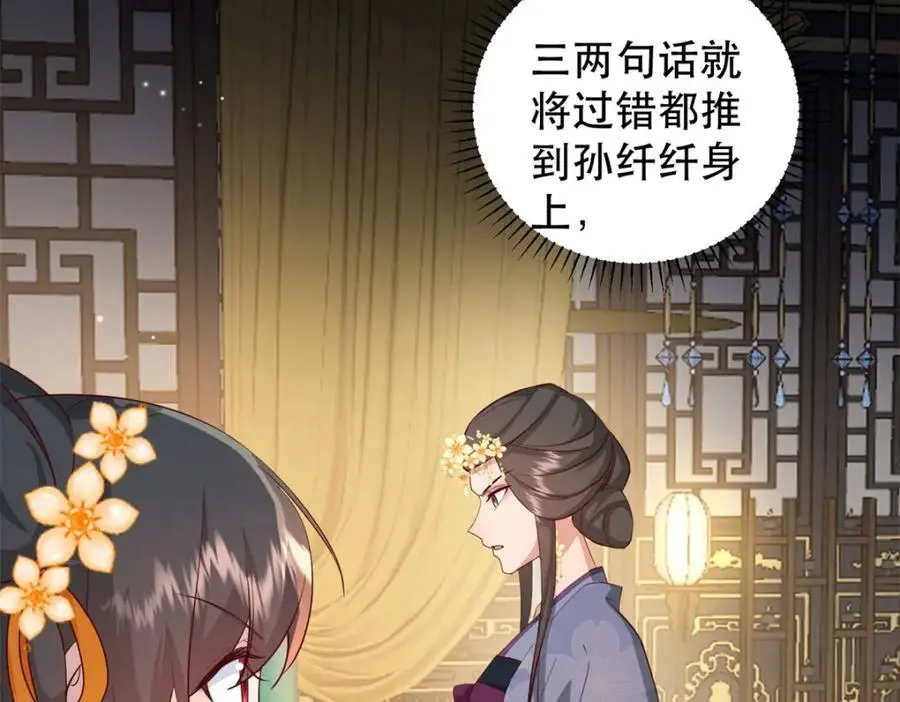 41 娇娇被打了9