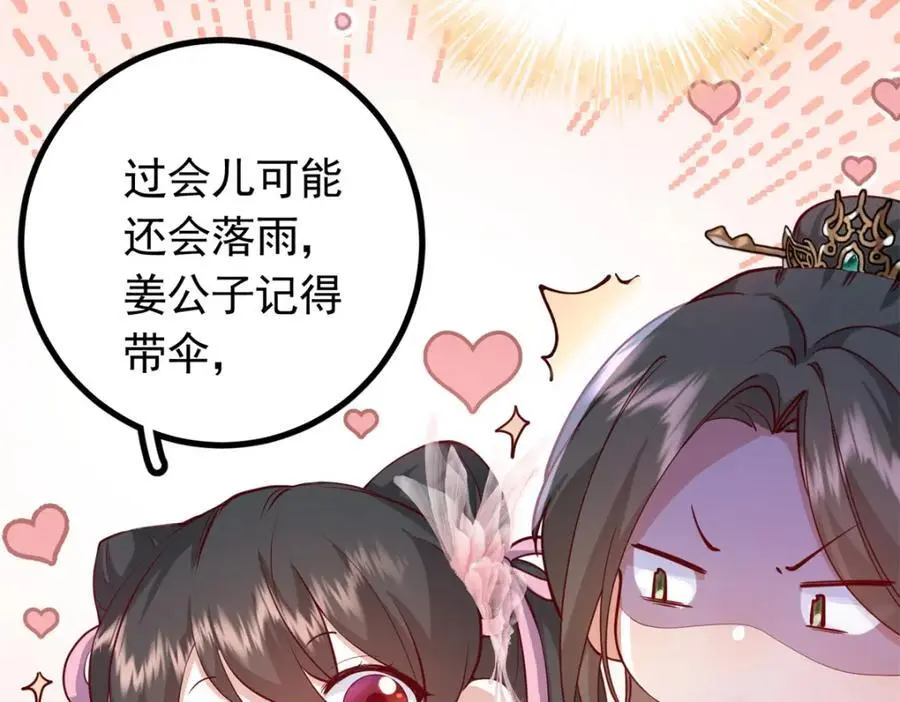 50 你养不起我158
