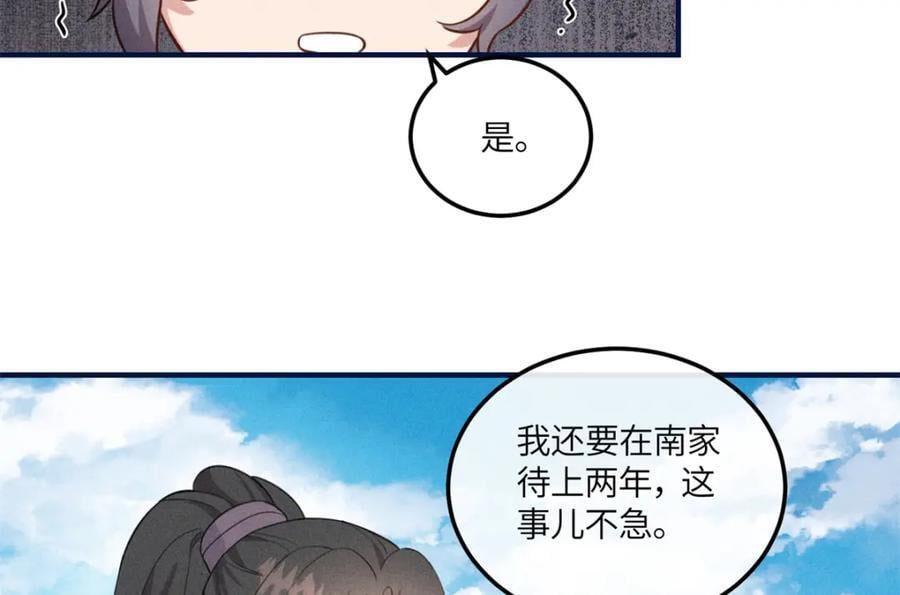 14 给小姑娘买糖吃28