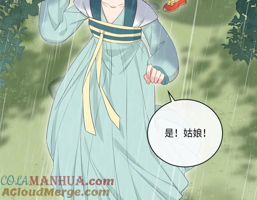 02 抱紧我哥大腿24