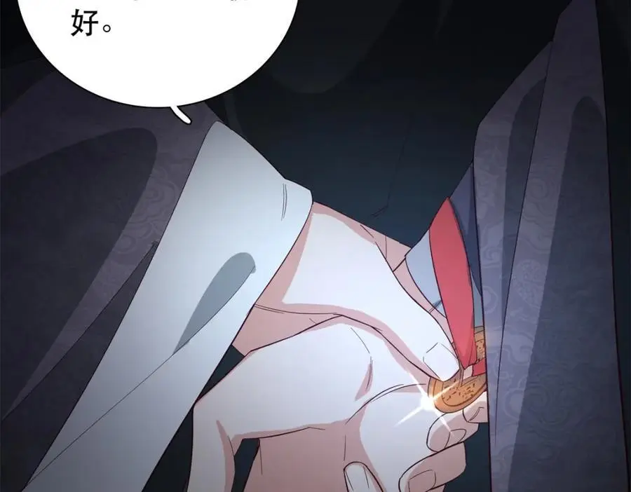 40 这婚事，作废也罢21