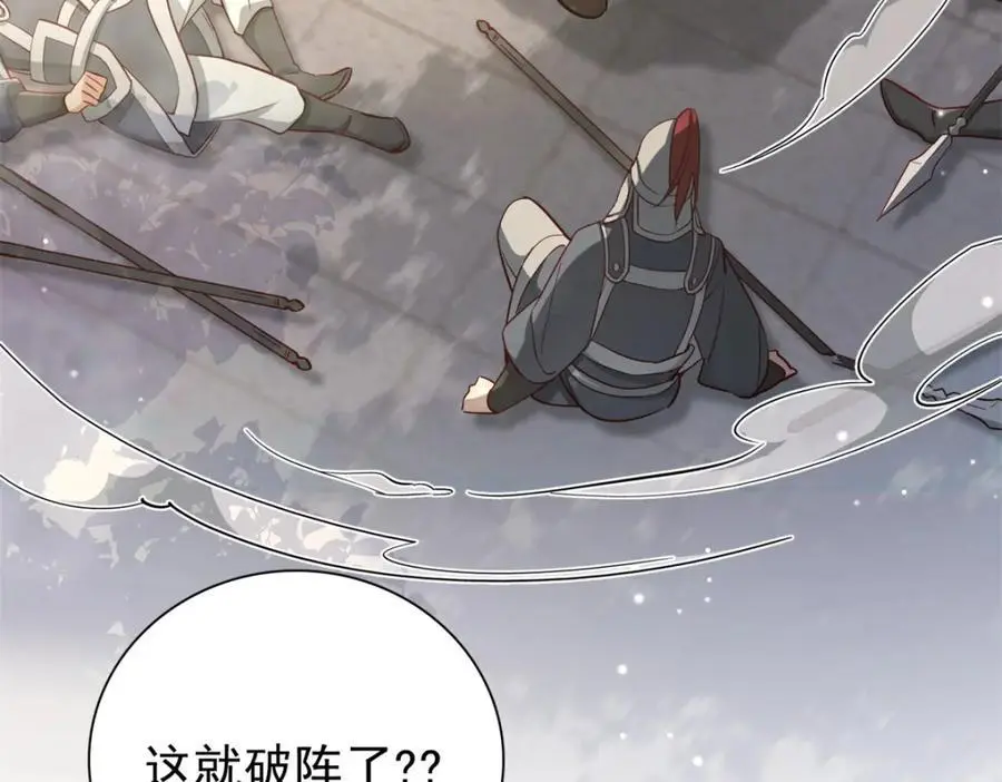 35 二哥哥好威风！91