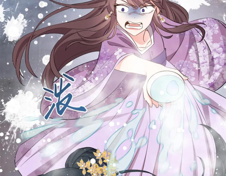 01 我哥是未来权臣109