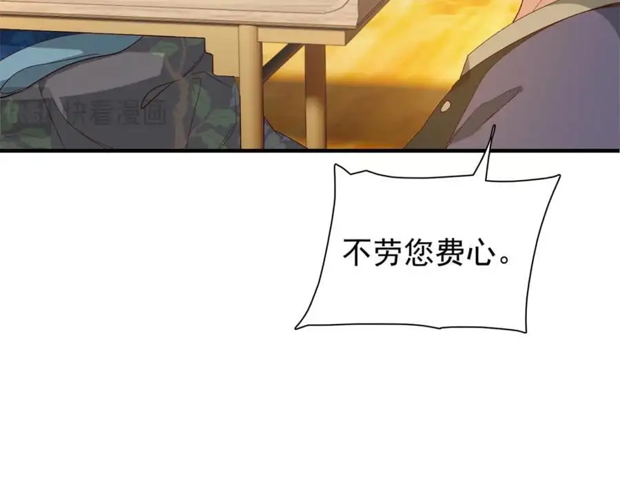 32 南宝衣不可能比我强！11