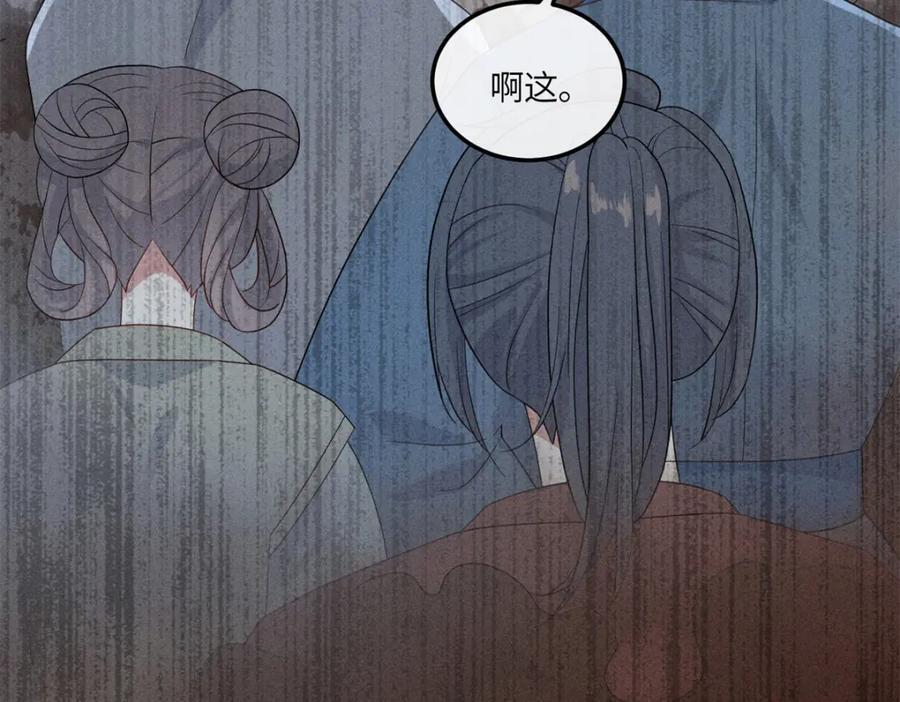 11 拜托二哥哥照顾我啦43