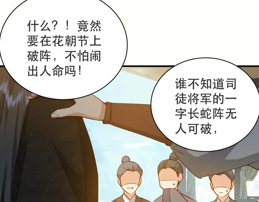 34 破阵115
