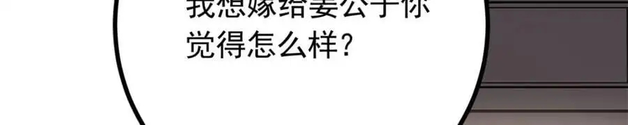 50 你养不起我114
