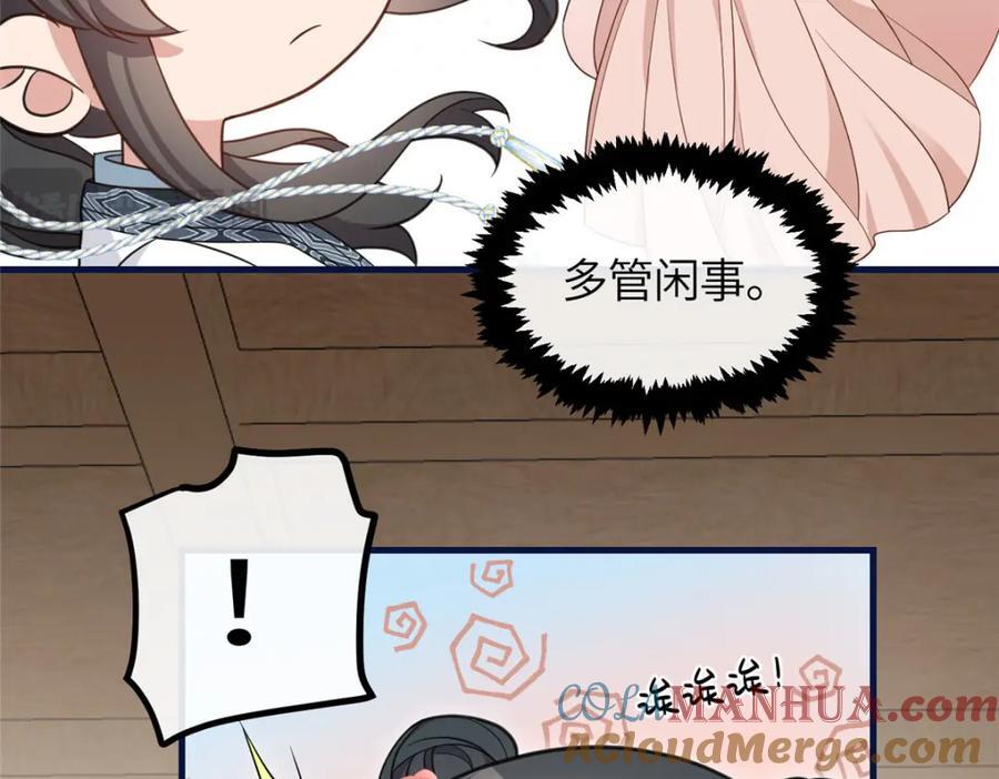 04 二哥哥快夸我！104