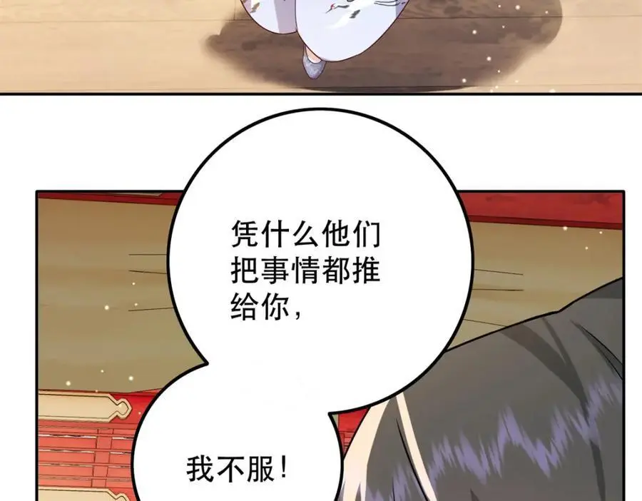 47 我妹妹你养不起6