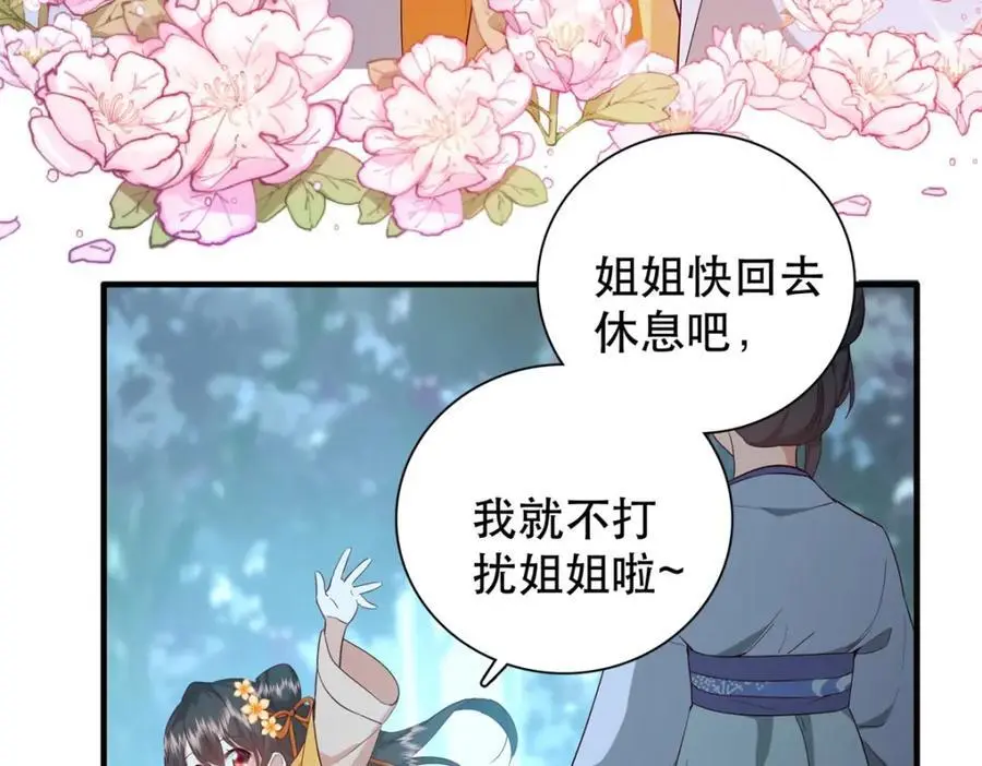42 送给二哥哥的贺礼9