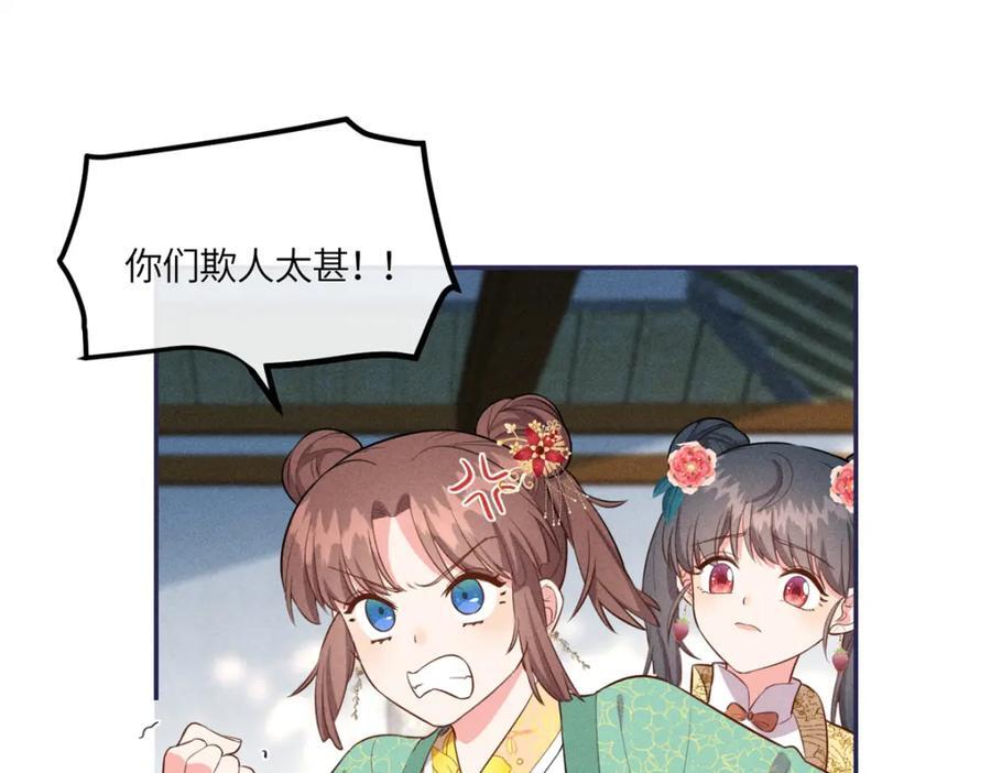 22 跪下来磕头求饶32