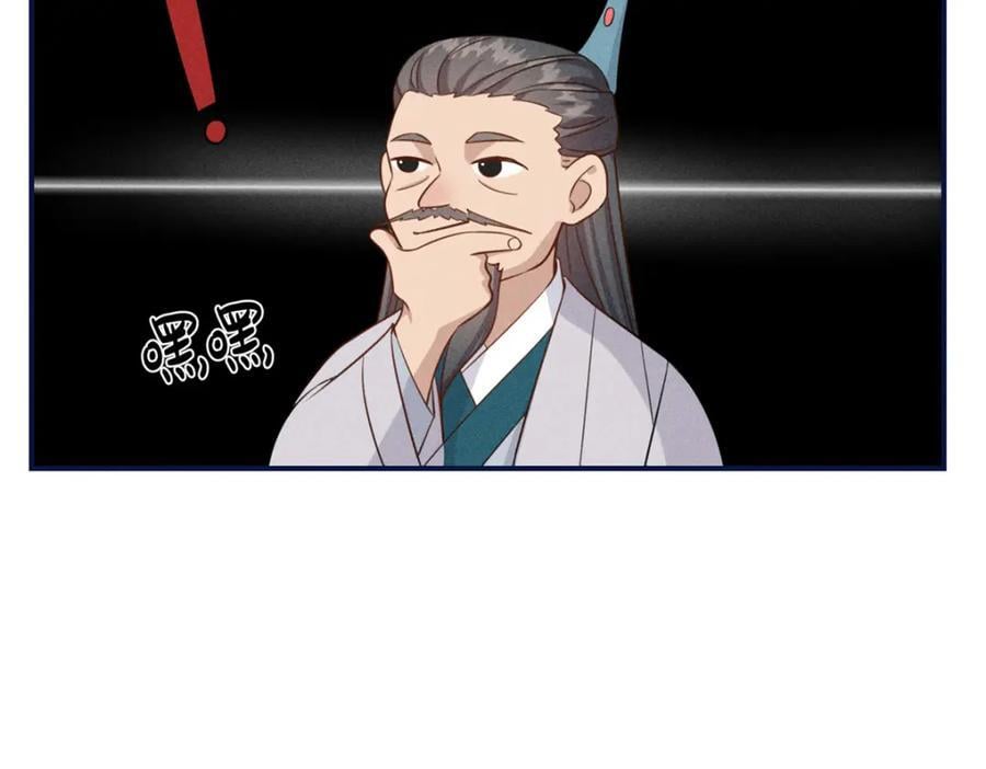 11 拜托二哥哥照顾我啦64