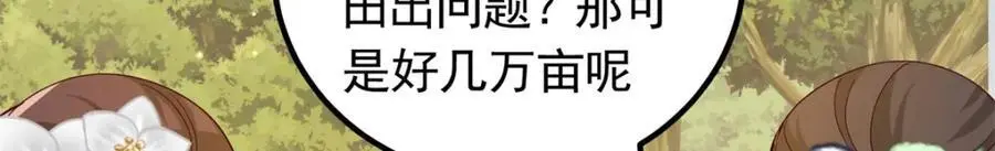 46 给二哥哥出头37