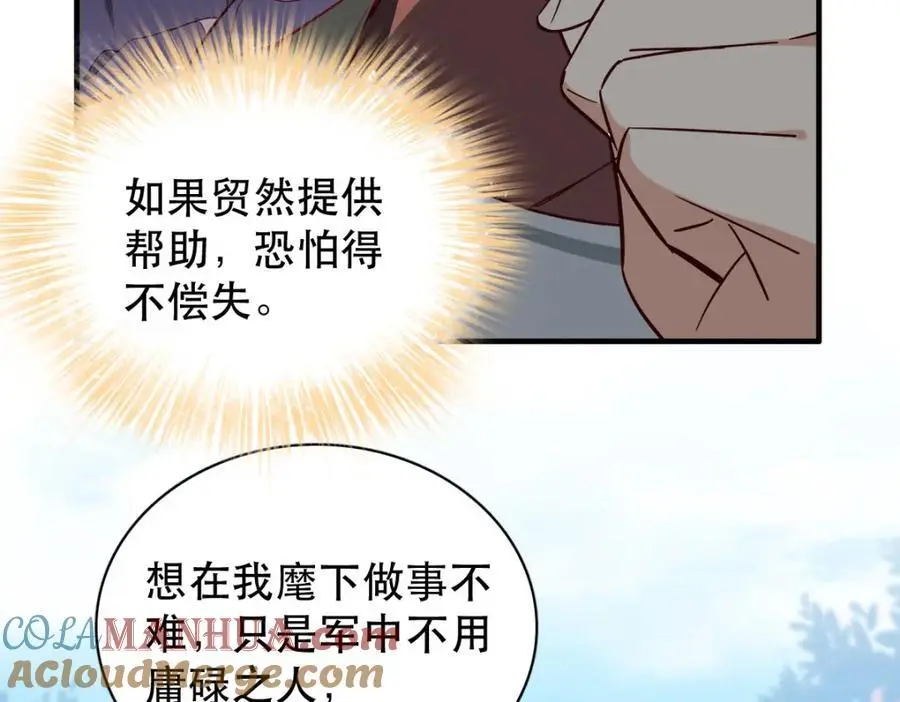 34 破阵88