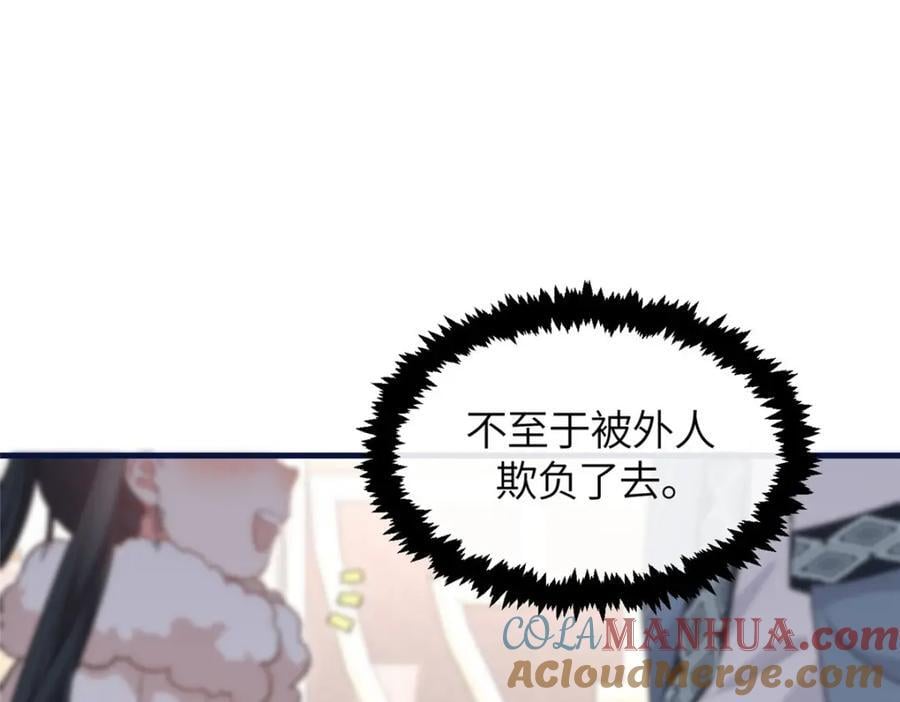 04 二哥哥快夸我！124