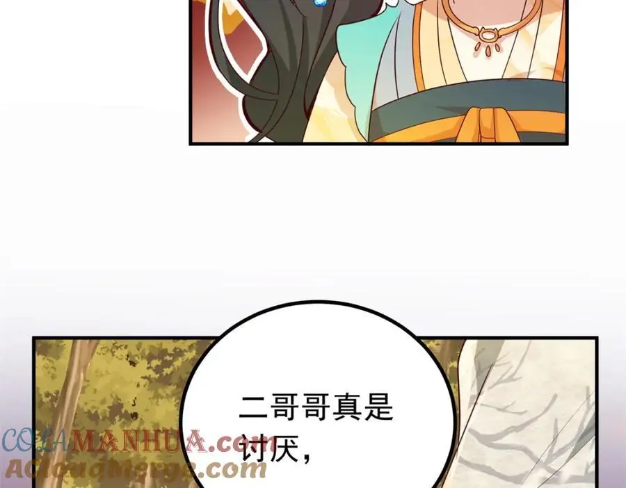 46 给二哥哥出头12
