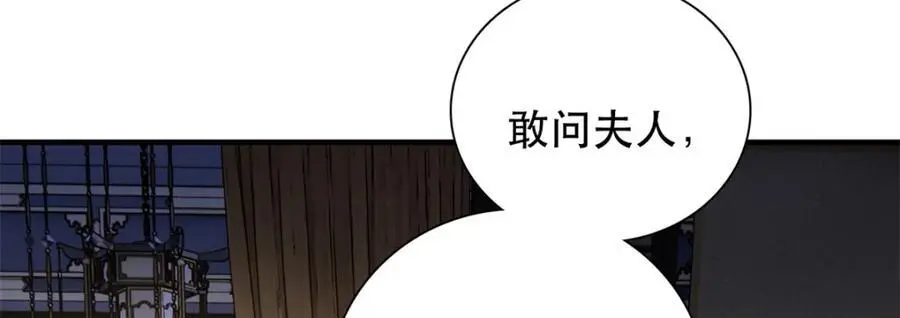 40 这婚事，作废也罢113